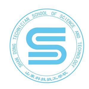 山东科技技工学校